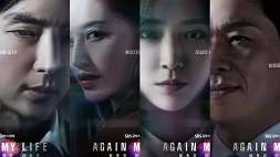 nonton streaming download drakorindo again my life sub indo viu