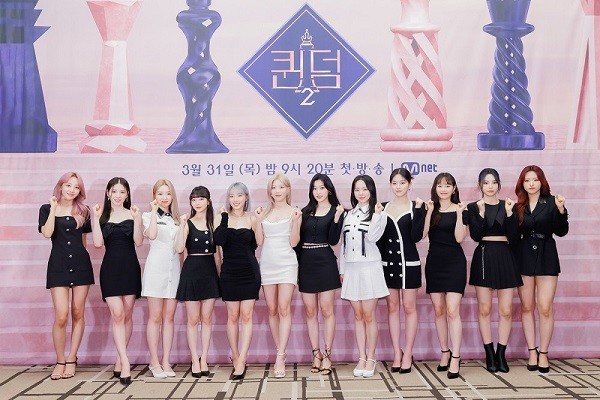 nonton streaming download drakorindo queendom 2 sub indo viu