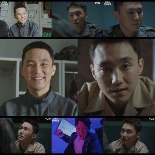 nonton streaming download drakorindo military prosecutor doberman sub indo viu