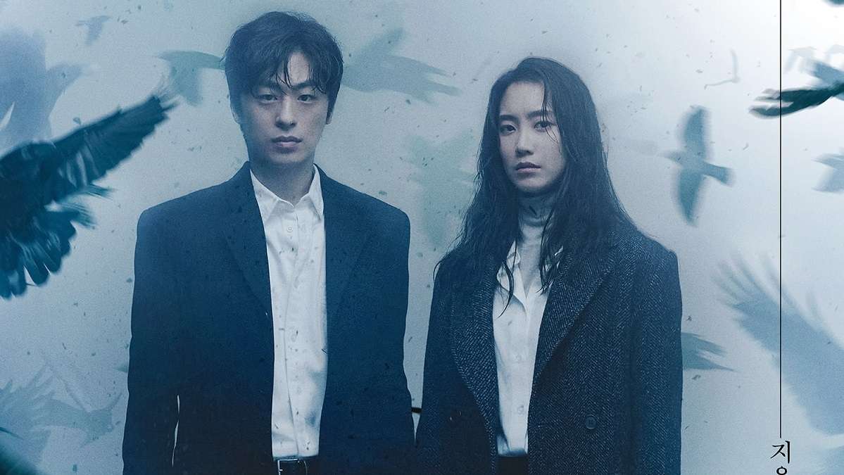 nonton streaming download drakorindo monstrous sub indo viu