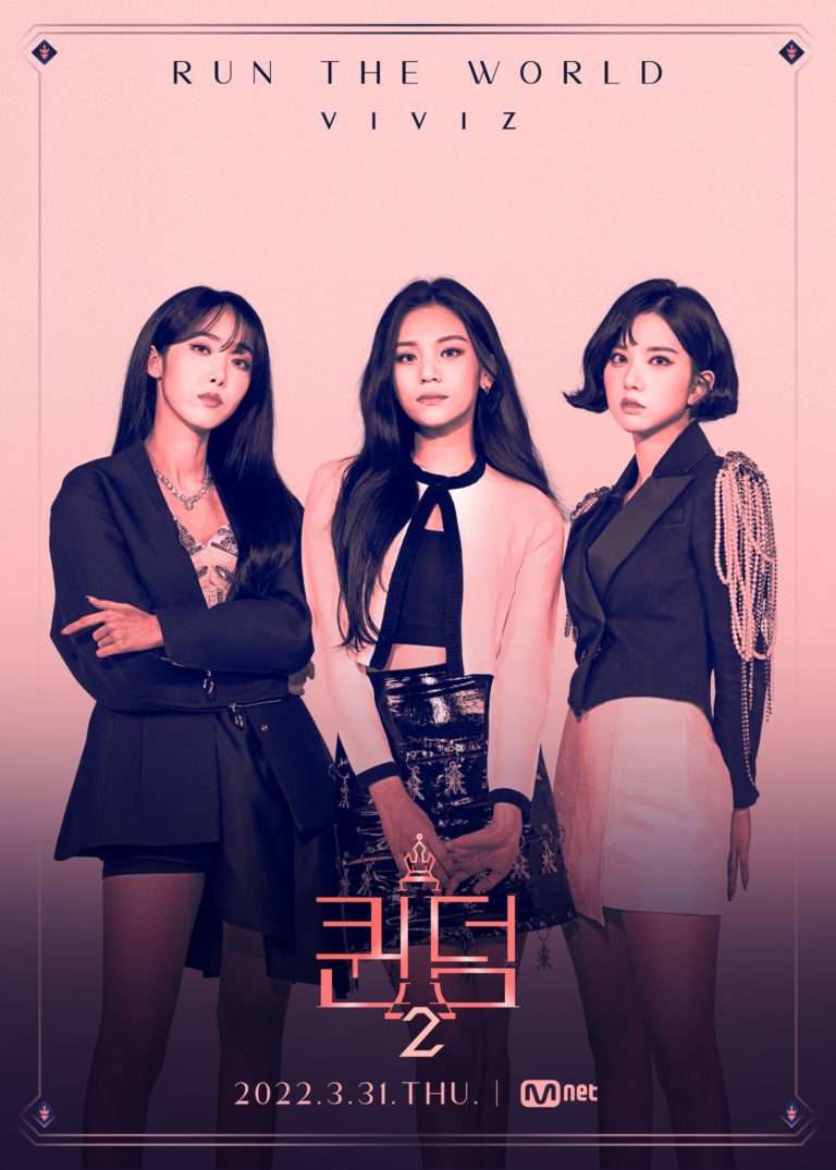 Viviz, nonton streaming download drakorindo queendom 2 sub indo viu
