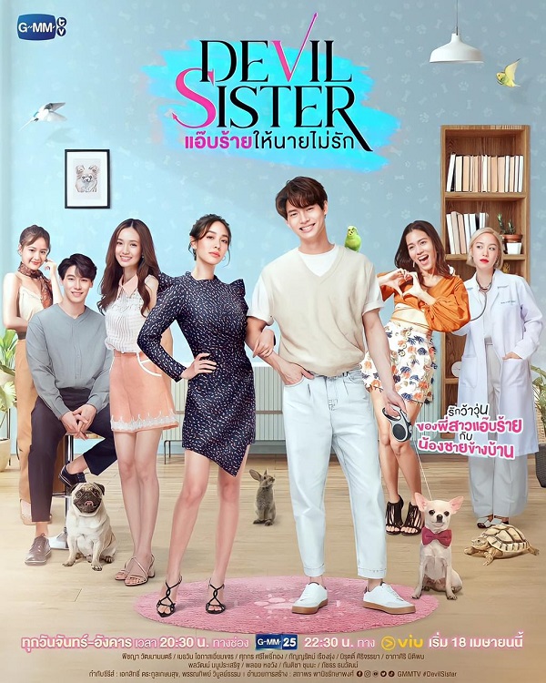 nonton streaming download drakorindo devil sister sub indo viu