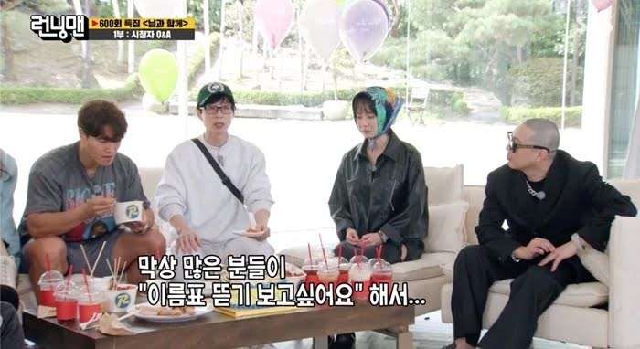 nonton streaming download drakorindo running man sub indo viu