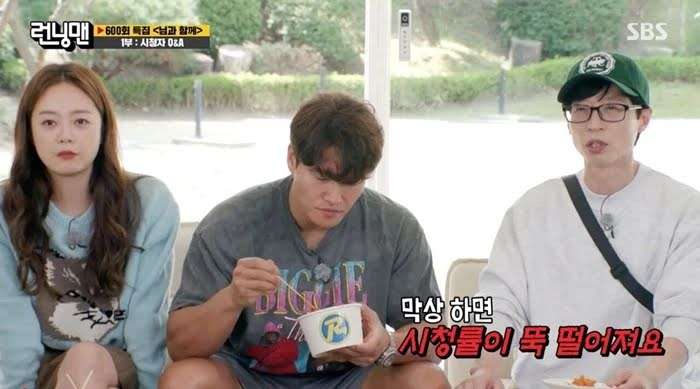 nonton streaming download drakorindo running man sub indo viu