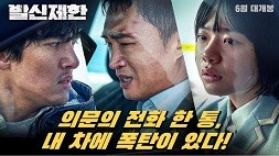 nonton streaming download drakorindo hard hit sub indo viu