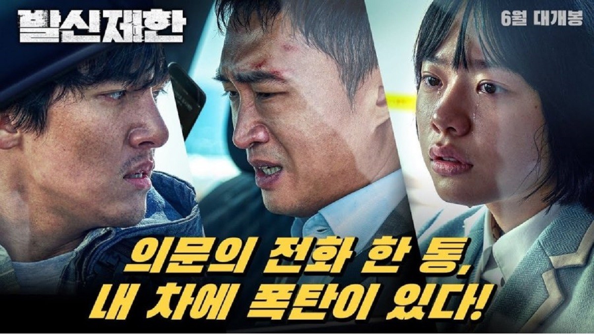 nonton streaming download drakorindo hard hit sub indo viu