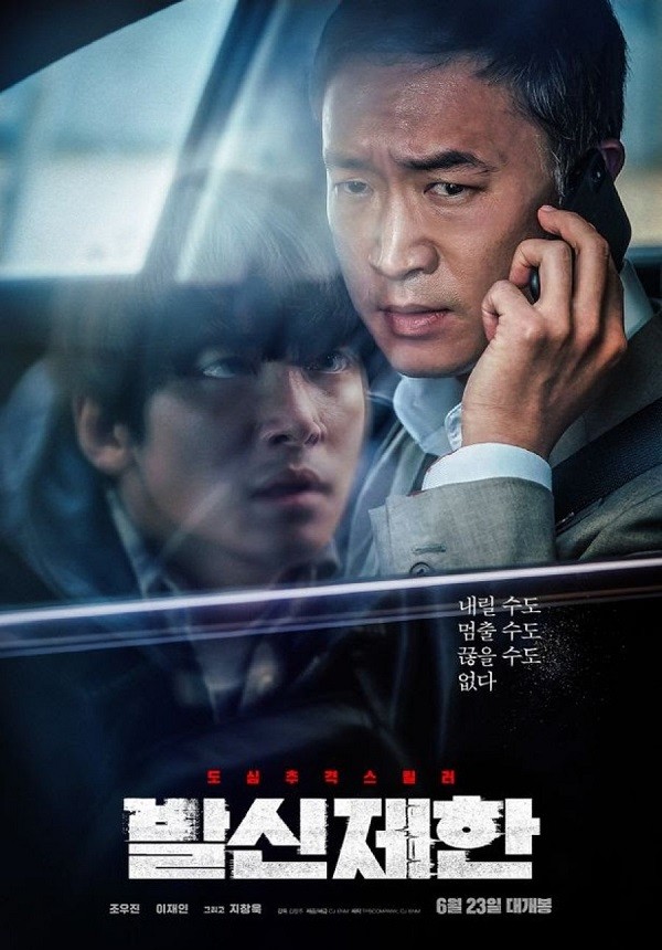 nonton streaming download drakorindo hard hit sub indo viu