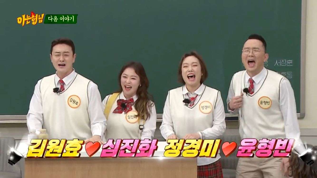 nonton streaming download drakorindo knowing brothers (men on a misison) sub indo viu