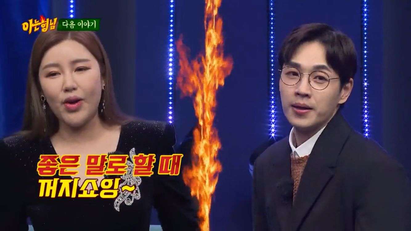 nonton streaming download drakorindo knowing brothers (men on a misison) sub indo viu