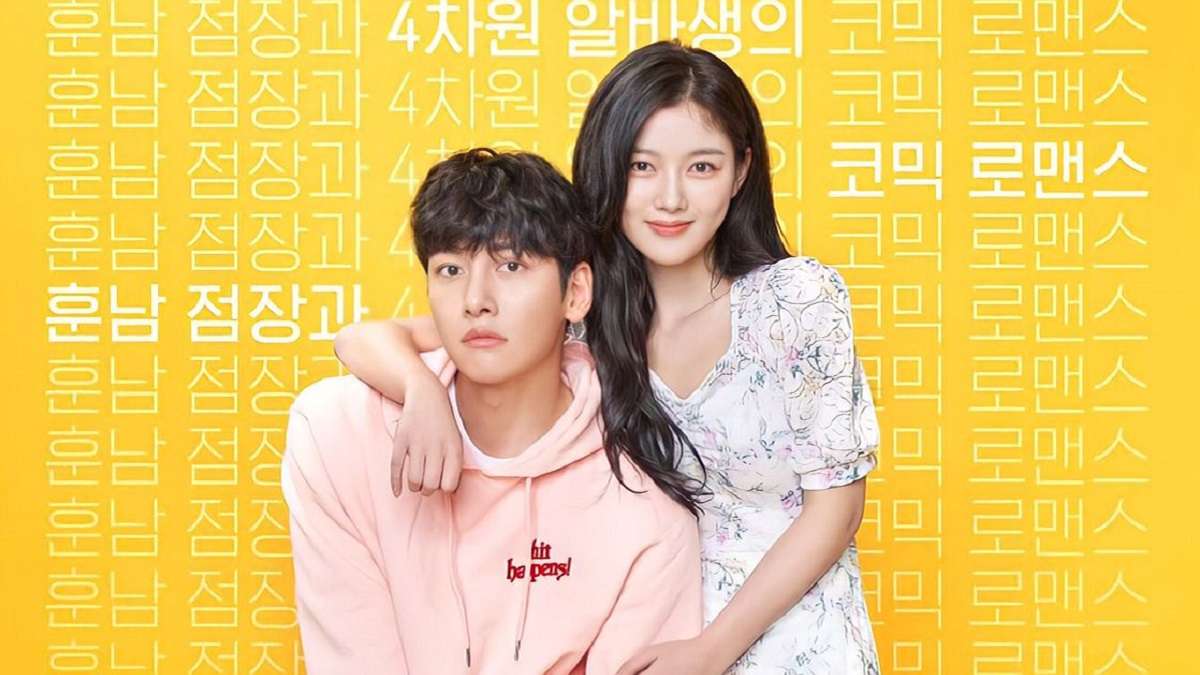 nonton streaming download drakorindo backstreet rookie sub indo viu