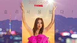 nonton streaming download drakorindo seoul check-in sub indo viu