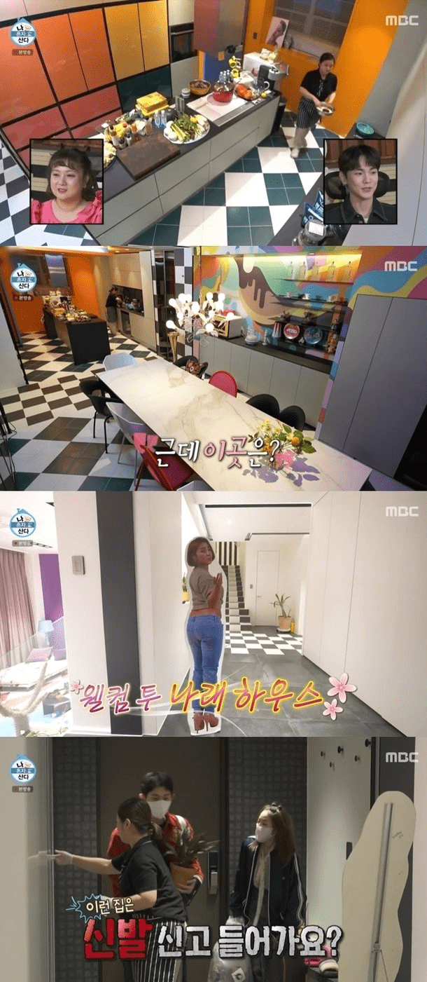 Preview I Live Alone Episode 439 Park Na Rae Lakukan ‘Home Tour’ di
