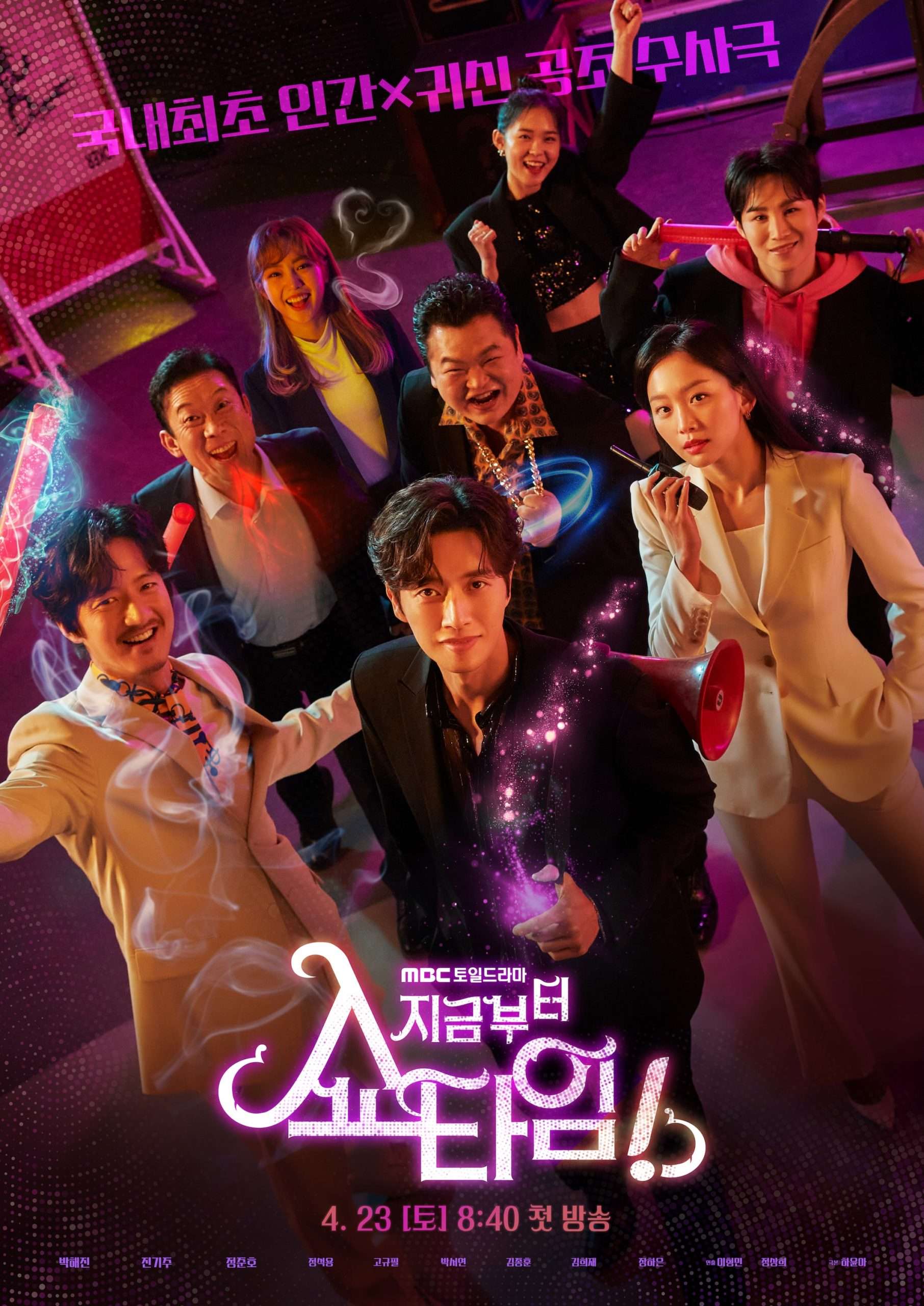 nonton streaming download drakorindo from now on, showtime sub indo viu