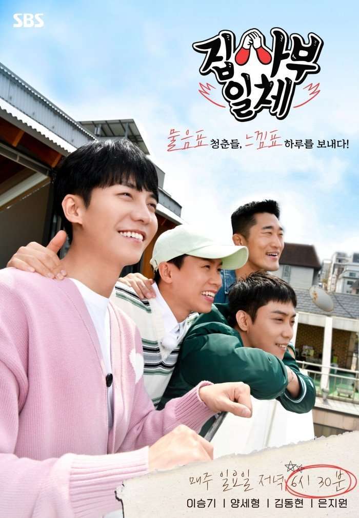 nonton streaming download drakorindo master in the house sub indo viu