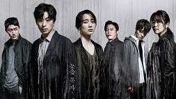 nonton streaming download drakorindo monstrous sub indo viu