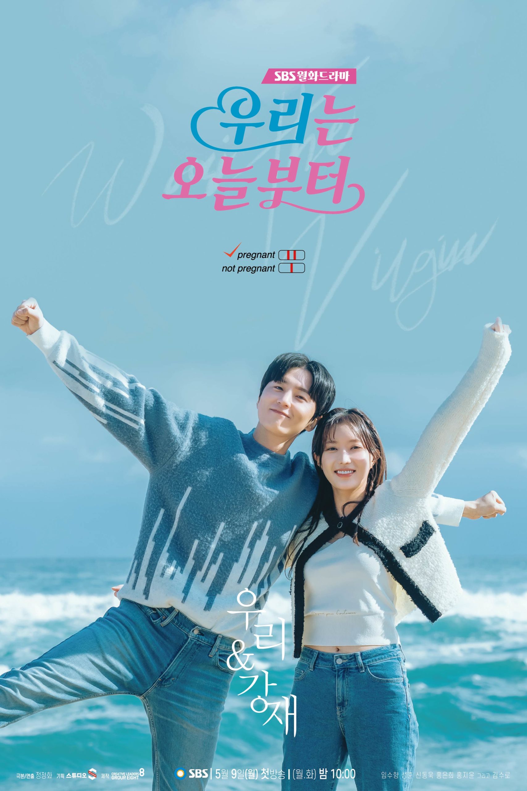 nonton streaming download drakorindo woori the virgin sub indo viu