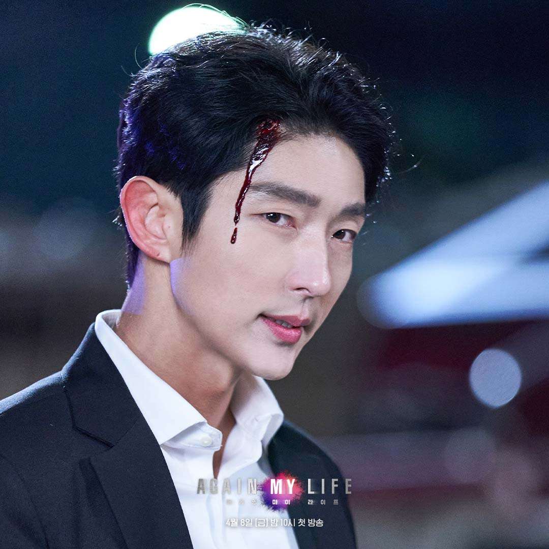 nonton streaming download drakorindo again my life sub indo viu