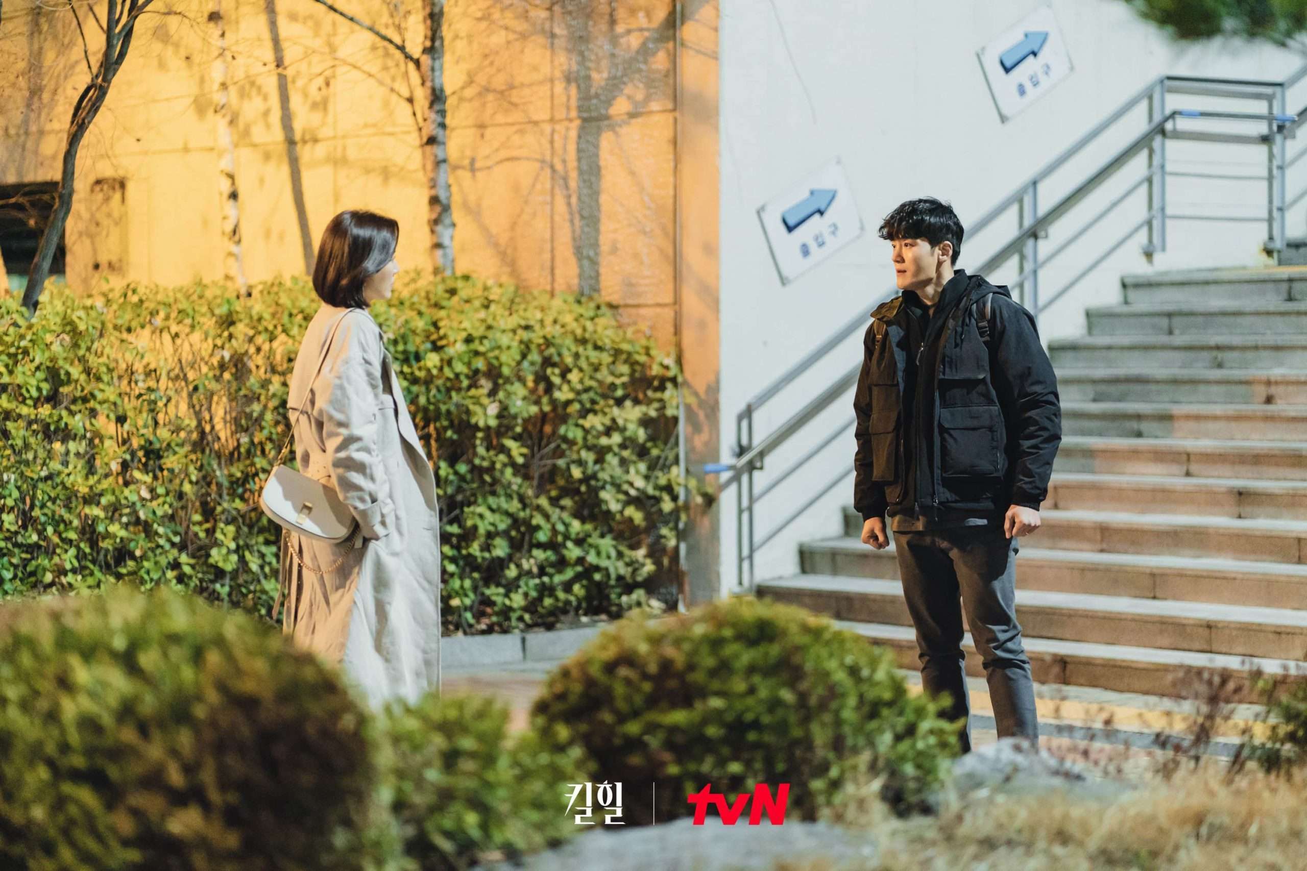 nonton streaming download drakorindo kill heel sub indo viu