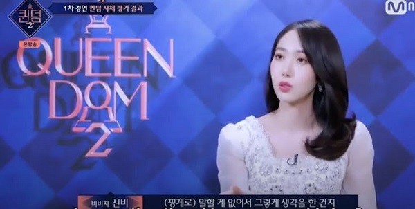 nonton streaming download drakorindo queendom 2 sub indo viu