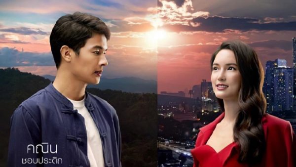 nonton streaming download drama thailand romance from far away sub indo viu
