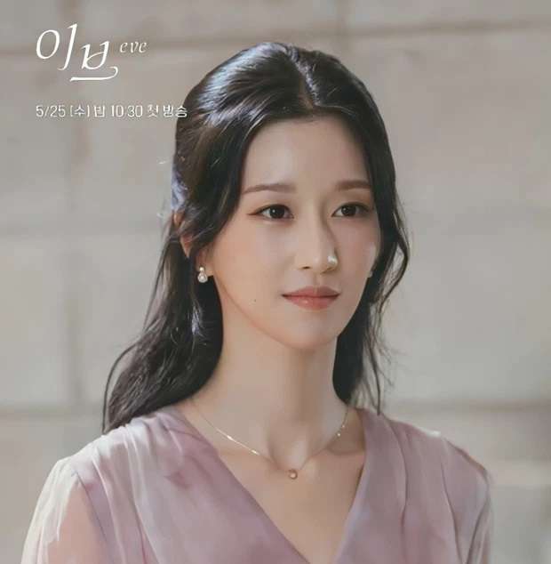 nonton streaming download drakorindo eve sub indo viu