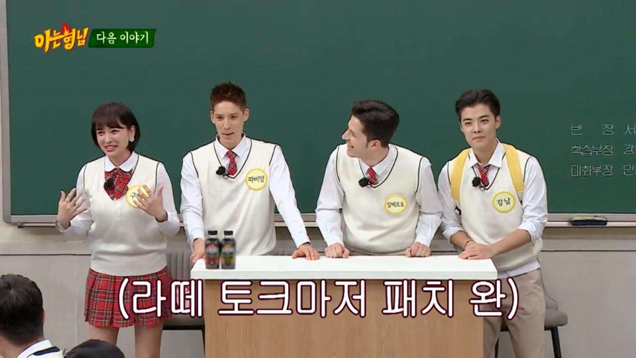 nonton streaming download drakorindo knowing brothers (men on a misison) sub indo viu