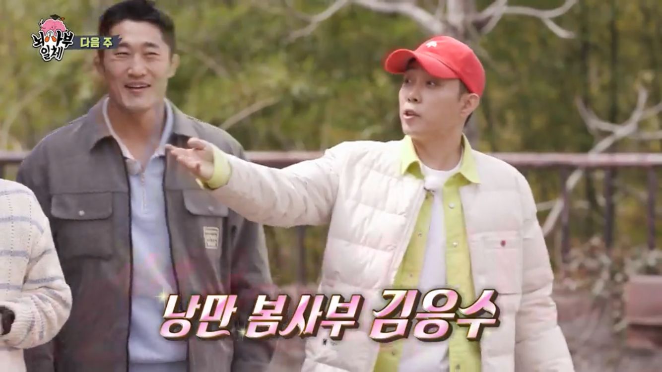 nonton streaming download drakorindo master in the house (all the butlers) sub indo viu