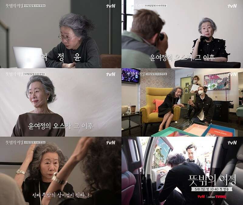 nonton streaming download drakorindo youn's unexpected journey sub indo viu