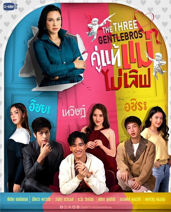 nonton streaming download drama thailand the three gentle bros sub indo viu