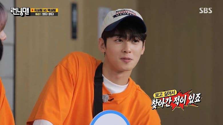 cha eun woo, nonton streaming download drakorindo running man sub indo viu