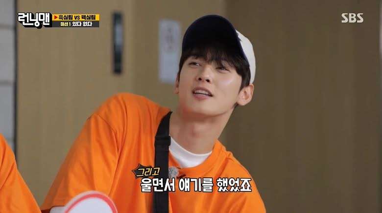 cha eun woo, nonton streaming download drakorindo running man sub indo viu