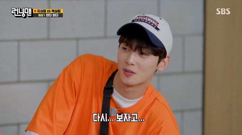 cha eun woo, nonton streaming download drakorindo running man sub indo viu