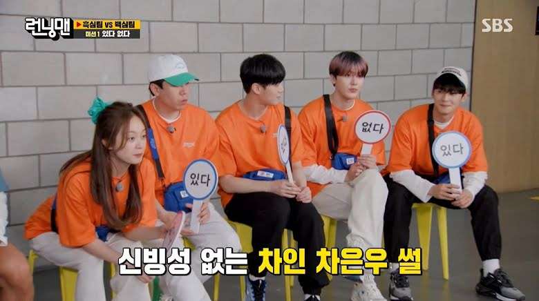 cha eun woo, nonton streaming download drakorindo running man sub indo viu