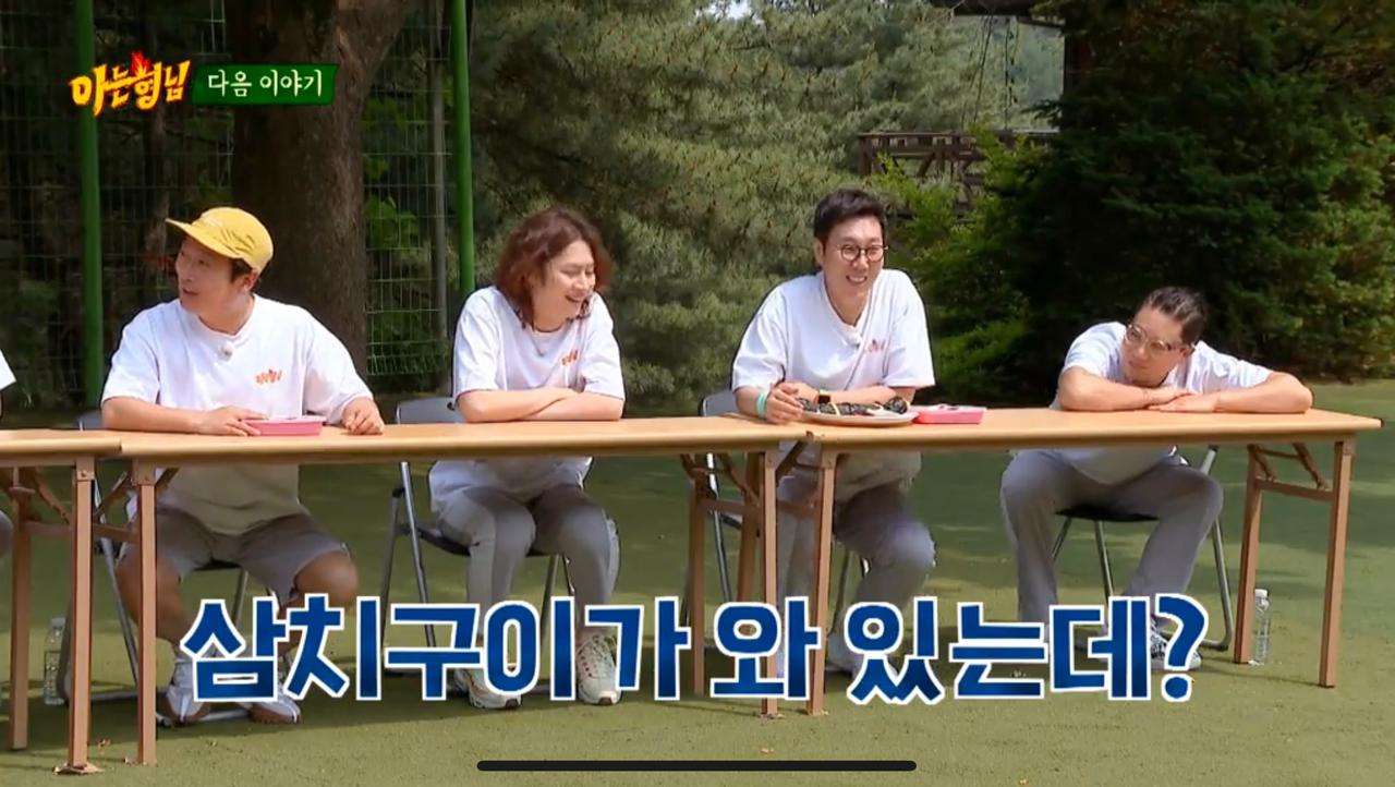 nonton streaming download drakorindo knowing brothers (men on a misison) sub indo viu