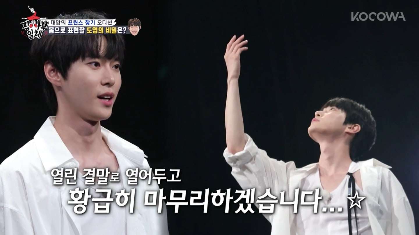 nonton streaming download drakorindo master in the house (all the butlers) sub indo viu