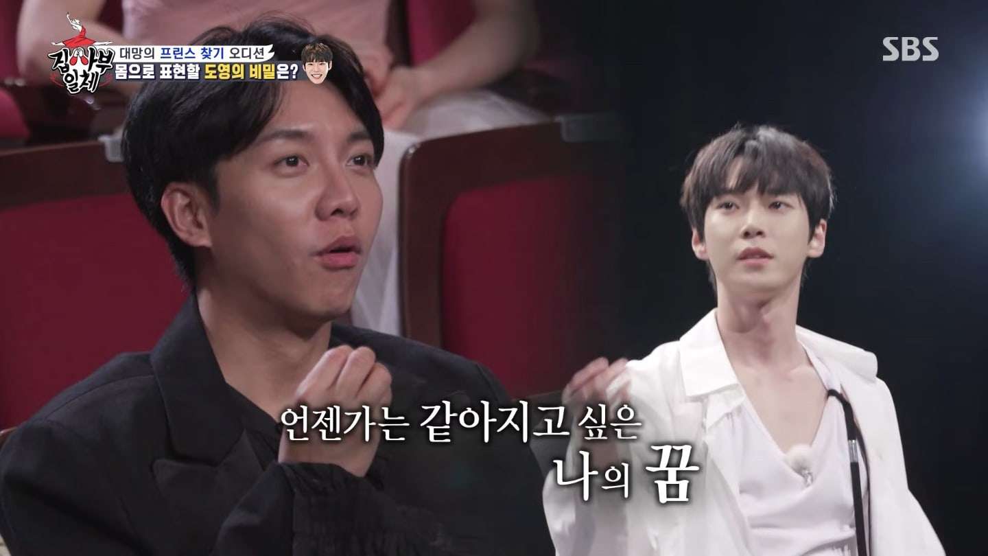 nonton streaming download drakorindo master in the house (all the butlers) sub indo viu
