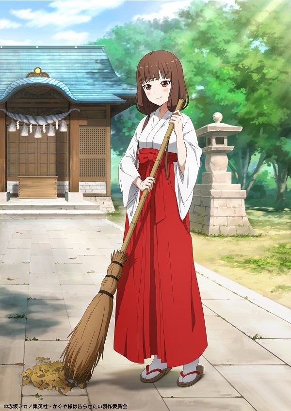 nonton streaming atau download anime kaguya-sama: love is war -ultra romantic- sub indo viu