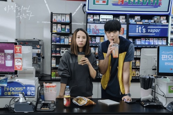 nonton streaming download drakorindo shooting stars sub indo viu