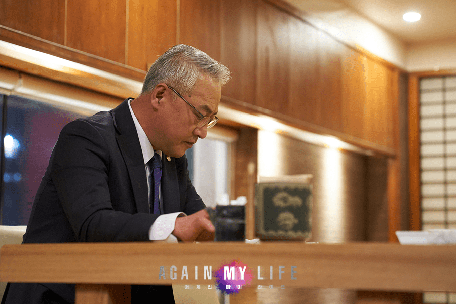 nonton streaming download drakorindo again my life sub indo viu