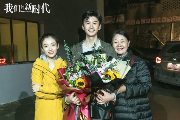 nonton streaming download drama china new generation: happiness method sub indo viu