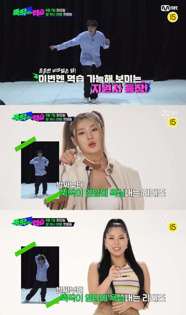 nonton streaming download drakorindo anybody can dance sub indo viu