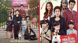 nonton streaming download drakorindo how to steal a dog sub indo viu