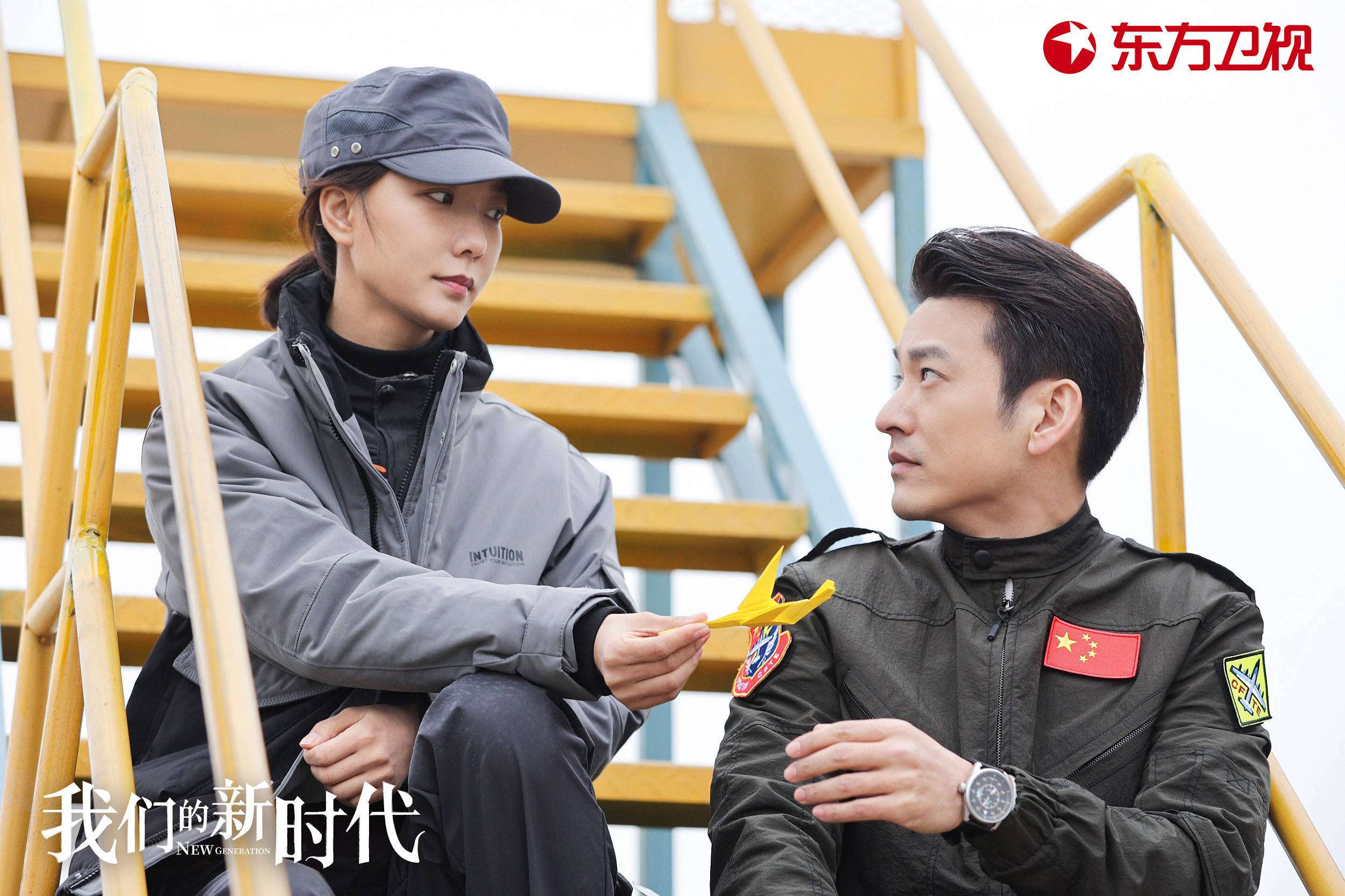 nonton streaming download new generation: leap sub indo viu