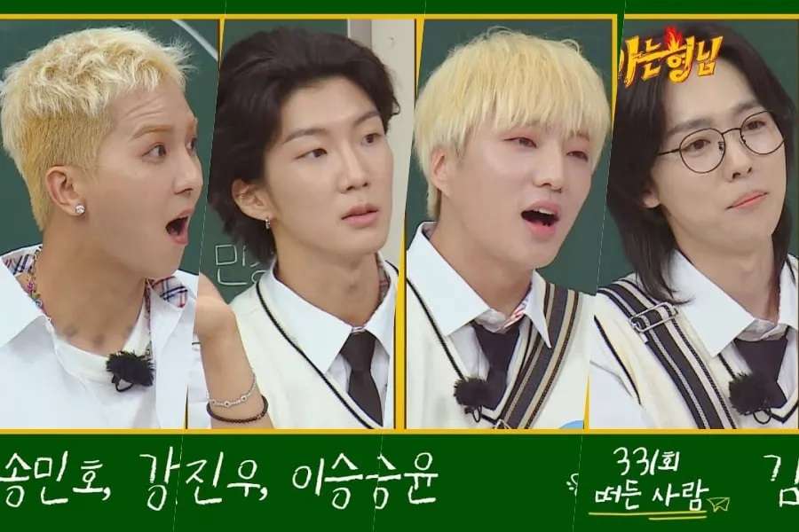 nonton streaming download drakorindo knowing brothers (men on a misison) sub indo viu