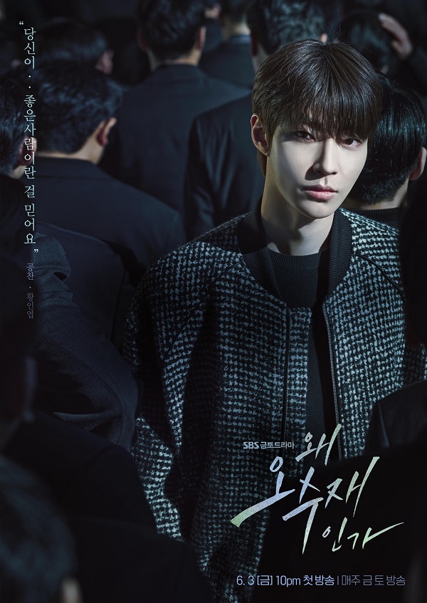 nonton streaming download drakorindo why her sub indo viu