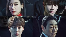 nonton streaming download drakorindo why her sub indo viu