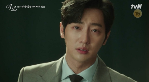 nonton streaming download drakorindo eve sub indo viu