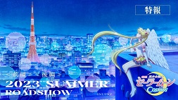 nonton streaming atau download anime pretty guardian sailor moon crystal sub indo viu