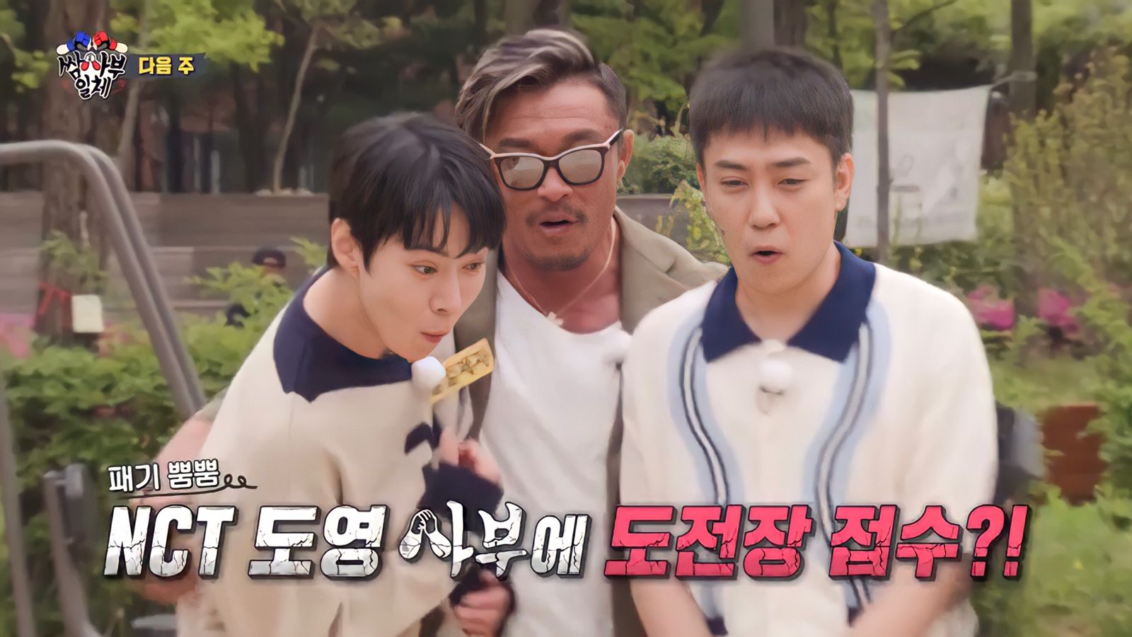 nonton streaming download drakorindo master in the house (all the butlers) sub indo viu