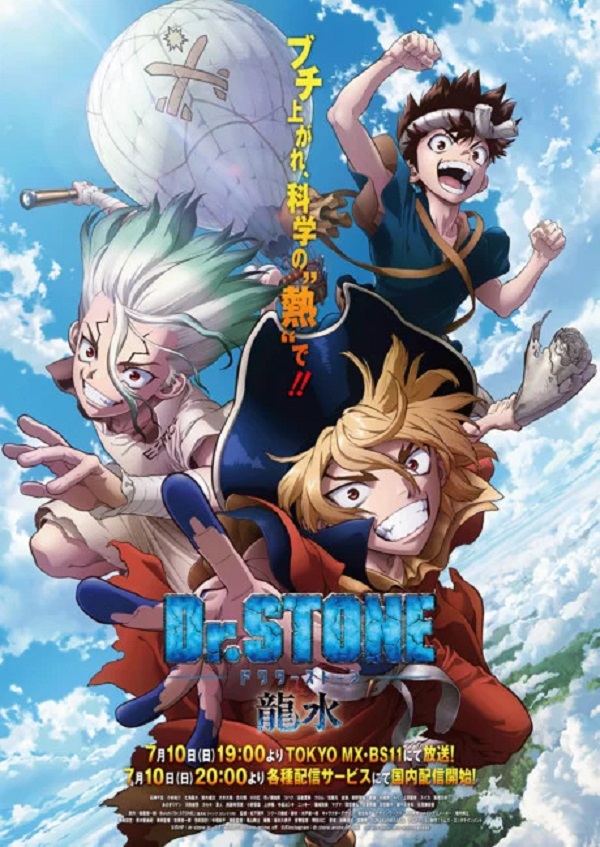 nonton streaming atau download anime dr. stone season 3 sub indo viu
